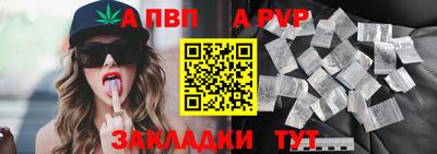 дистиллят марихуана Апшеронск