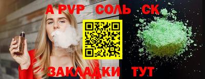 дистиллят марихуана Апшеронск