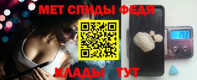spice Аргун
