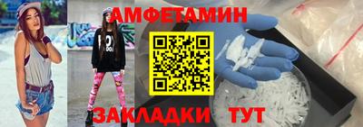 соль ск Апрелевка