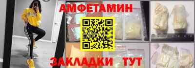 соль ск Апрелевка