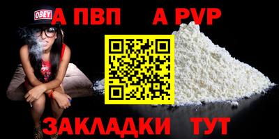 дистиллят марихуана Апшеронск