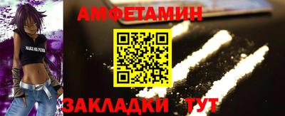 spice Аргун