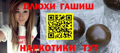 дистиллят марихуана Апшеронск