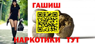 дистиллят марихуана Апшеронск