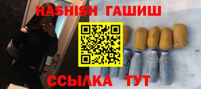 spice Аргун