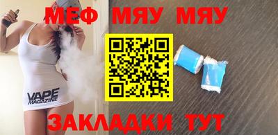 spice Аргун
