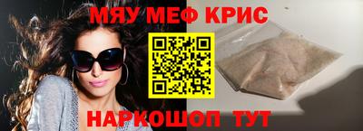 spice Аргун