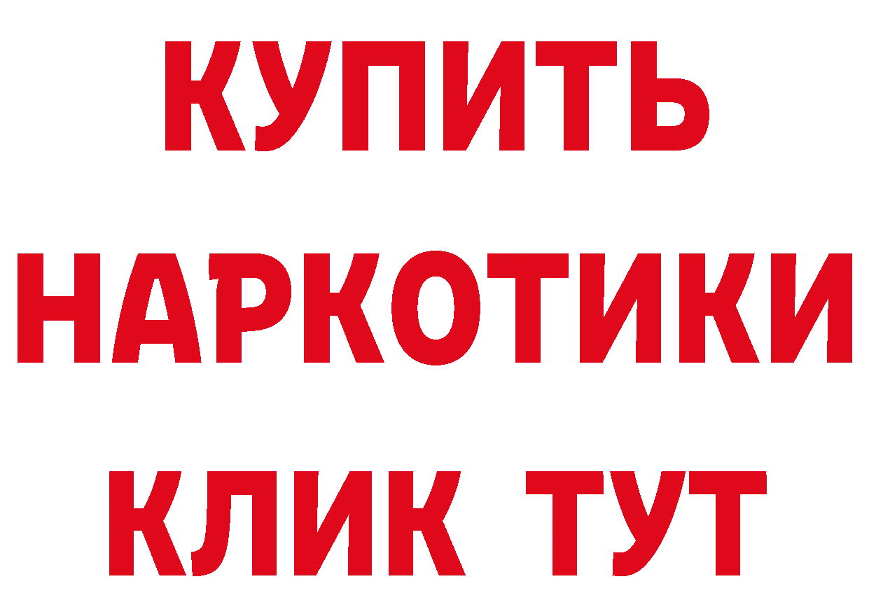 Амфетамин VHQ сайт сайты даркнета blacksprut Карпинск