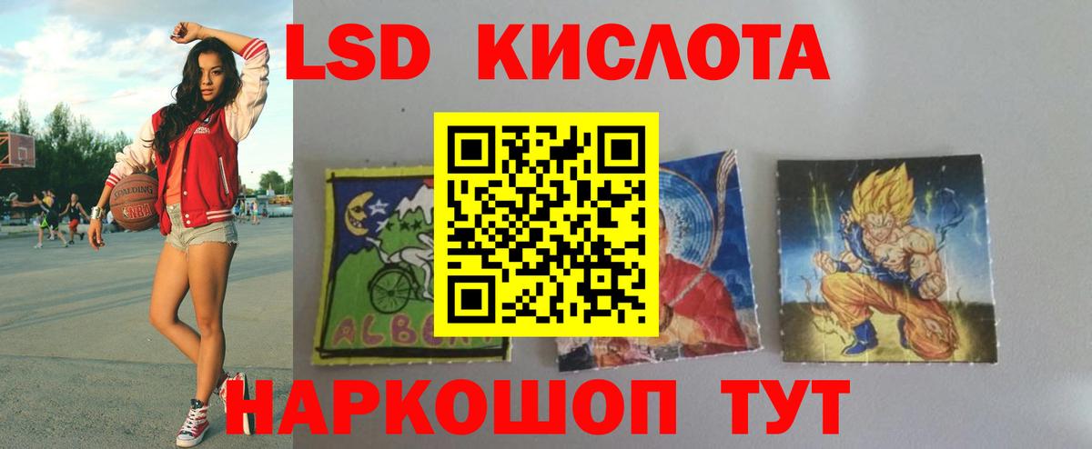 Карпинск  LSD-25 экстази  Вход с VPN  Лсд 25 экстази ecstasy  ЛСД экстази ecstasy 