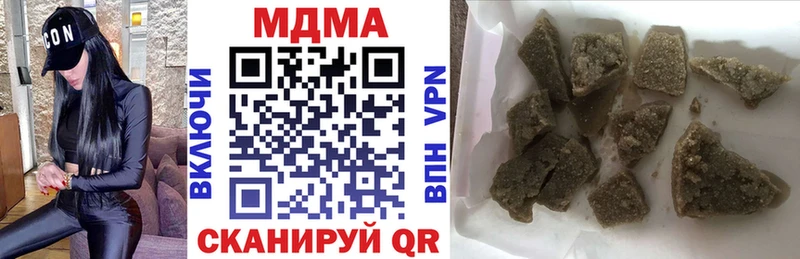 МДМА VHQ  где купить   Карпинск 