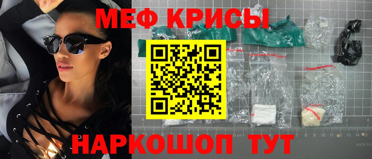 МЕТАМФЕТАМИН  Карпинск  Канабис  Меф   ТГК  Вход с VPN  КОКАИН  ГАШ  МДМА 