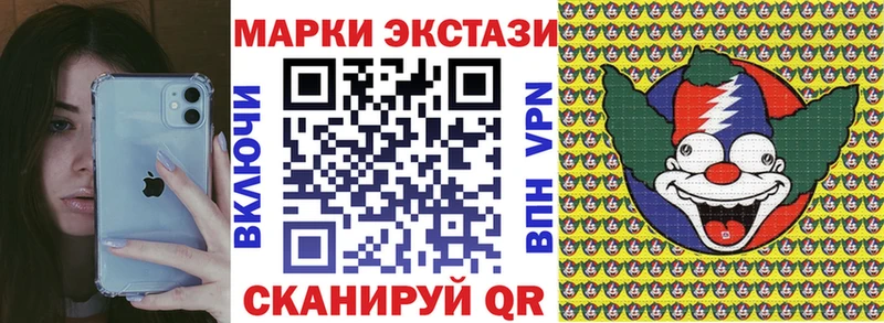даркнет сайт  Карпинск  Марки 25I-NBOMe 1,5мг 