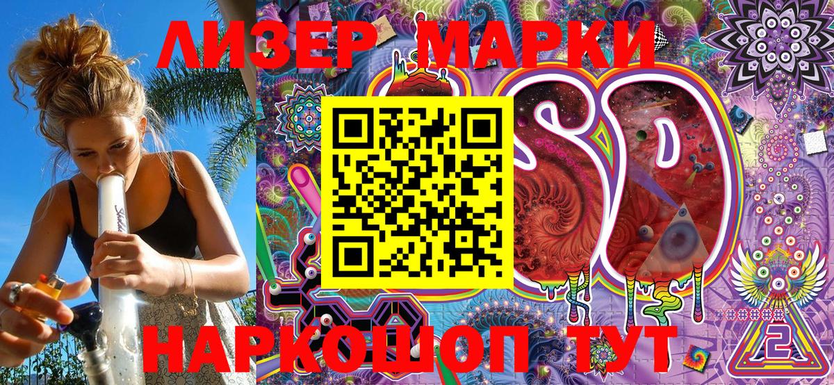 Марки N-bome 1500мкг Карпинск