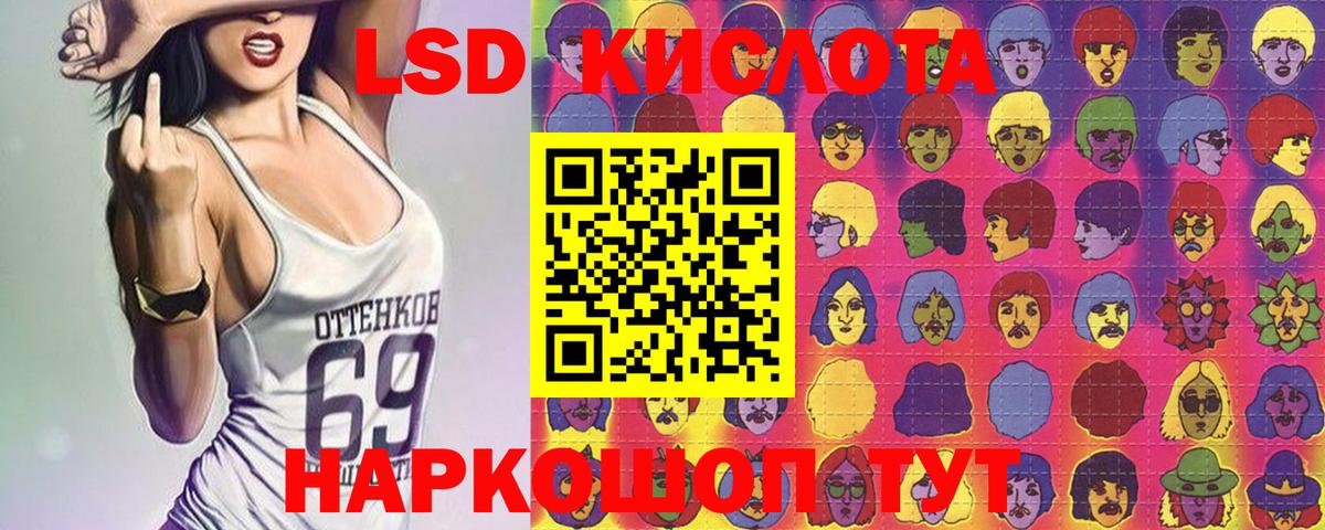 Марки 25I-NBOMe 1500мкг  Марки 25I-NBOMe 1500мкг  Вход с VPN  Карпинск 